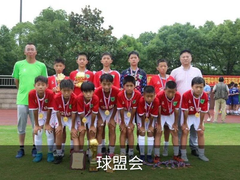 球盟会·QMH (中国)-官方网站